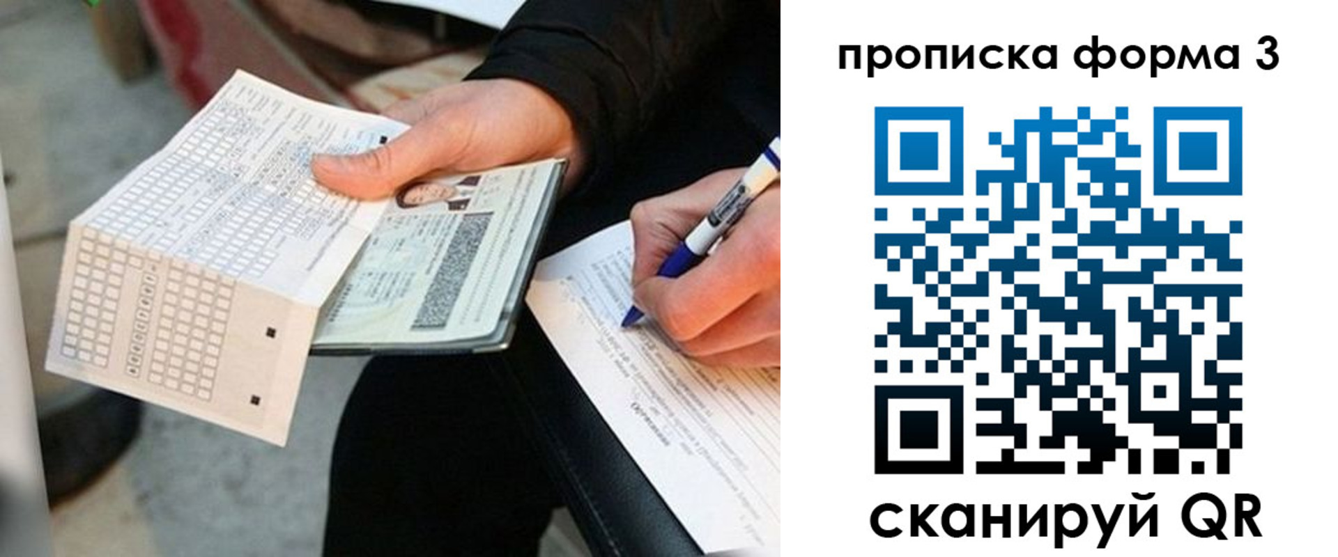 регистрация в Нижних Сергах