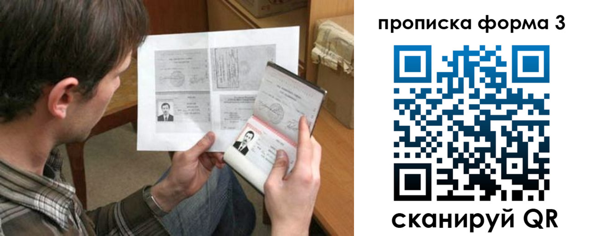 где прописаться в Нижних Сергах