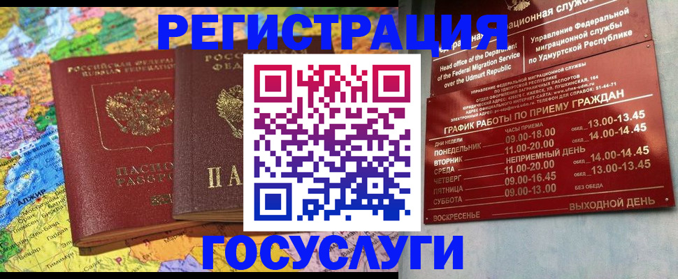 найти адрес прописки в Нижних Сергах