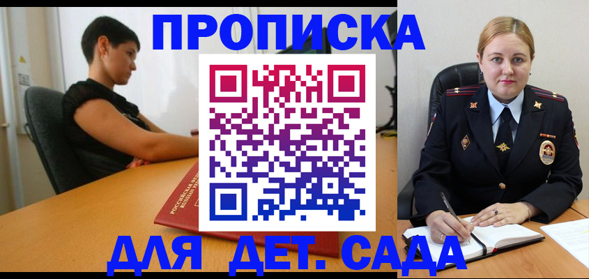 где прописаться в Нижних Сергах