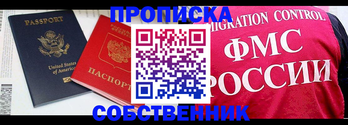 регистрация в Нижних Сергах